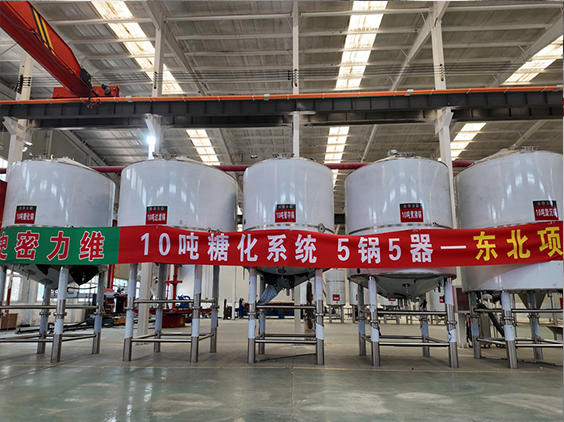 富蕴精酿啤酒设备厂—5吨五锅五器糖化系统—四川项目